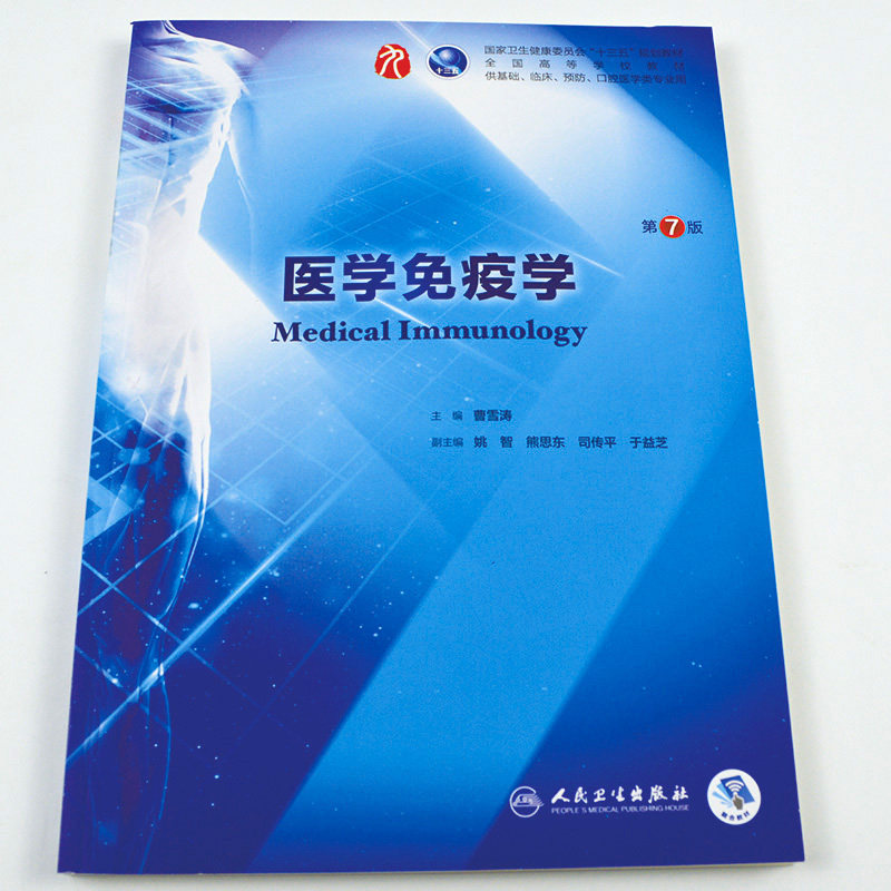 医学继续教育信息平台_山东医院继续管理平台_河南省继续医学教育管理平台