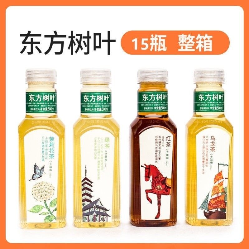 东方树叶销售数据东方树叶销售额东方树叶第2页大山谷图库 