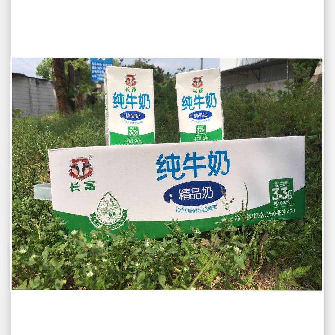 长富牛奶巴氏鲜奶营养套装简约新鲜新款食品其它饮品