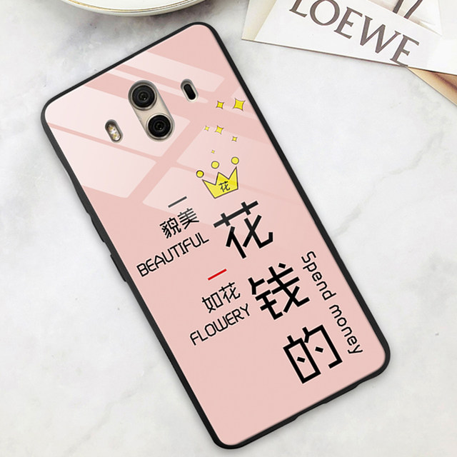 Spending money Huawei p20 mobile phone case mate30 couple p10plus Huawei p40 silicone p40pro/mate20pro/mate40 glass p30 net red p20PRO male p9 female 30pro Spending money Huawei p20 mobile phone case mate30 couple p10plus Huawei p40 silicone p40pro/mate20pro/mate40 glass p30 net red p20PRO male p9 female 30pro