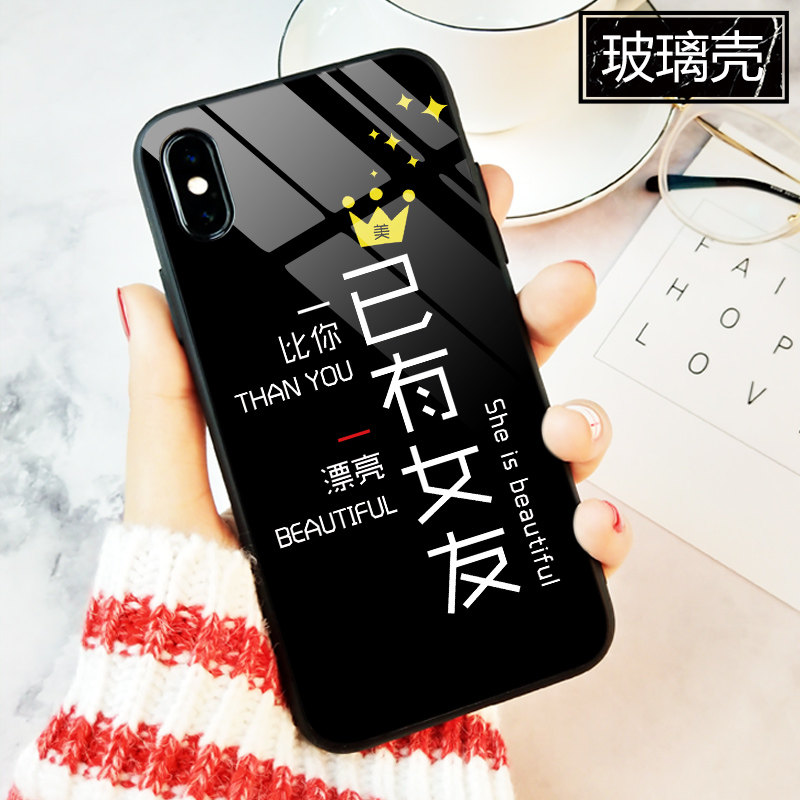 已有苹果对象帅气男友xr漂亮比你maxxs手机保护套