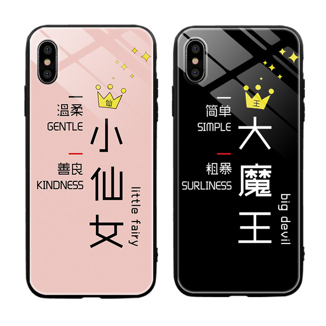 IPhone11Pro Creative XR Glass X web celebrity Xsmax Lovecouple IPhone11Pro Creative XR Glass X web celebrity Xsmax Lovecouple