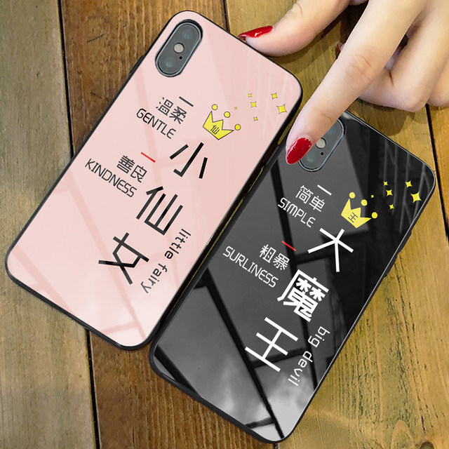 IPhone11Pro Creative XR Glass X web celebrity Xsmax Lovecouple IPhone11Pro Creative XR Glass X web celebrity Xsmax Lovecouple