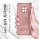 Huawei p40pro mobile phone case cat and mouse mate40/mate30 liquid silicone p30 couple models nova7/nova5pro/p40/p20/p30pro/mate20/nova6se Huawei p40pro mobile phone case cat and mouse mate40/mate30 liquid silicone p30 couple models nova7/nova5pro/p40/p20/p30pro/mate20/nova6se