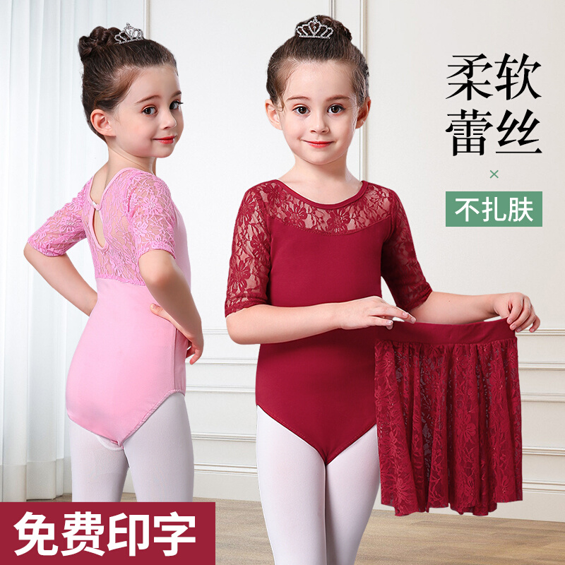 高档纯棉儿童舞蹈服练功服女童芭蕾分体拉丁幼儿考级中国舞六一演