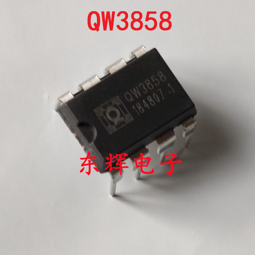 直插qw3858全新充电器电源ic芯片dip8集成电路ic
