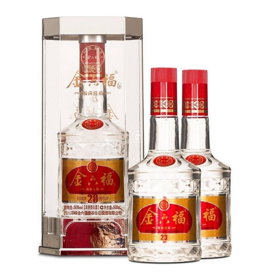 金六福t20升级版浓香香型白酒50度500ml6瓶整箱其他酒类