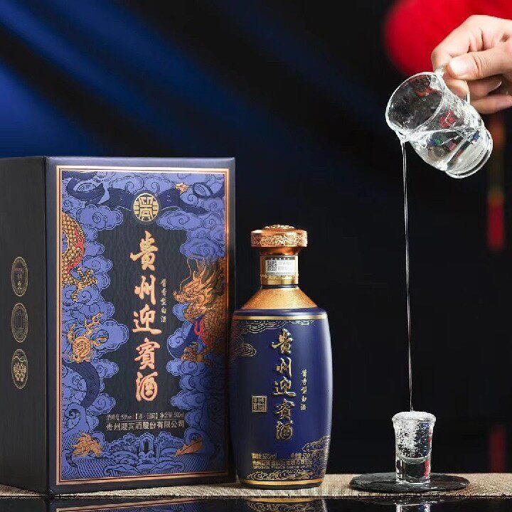 贵州迎宾香型53度500ml粮食瓶装白酒整箱6瓶其他酒类