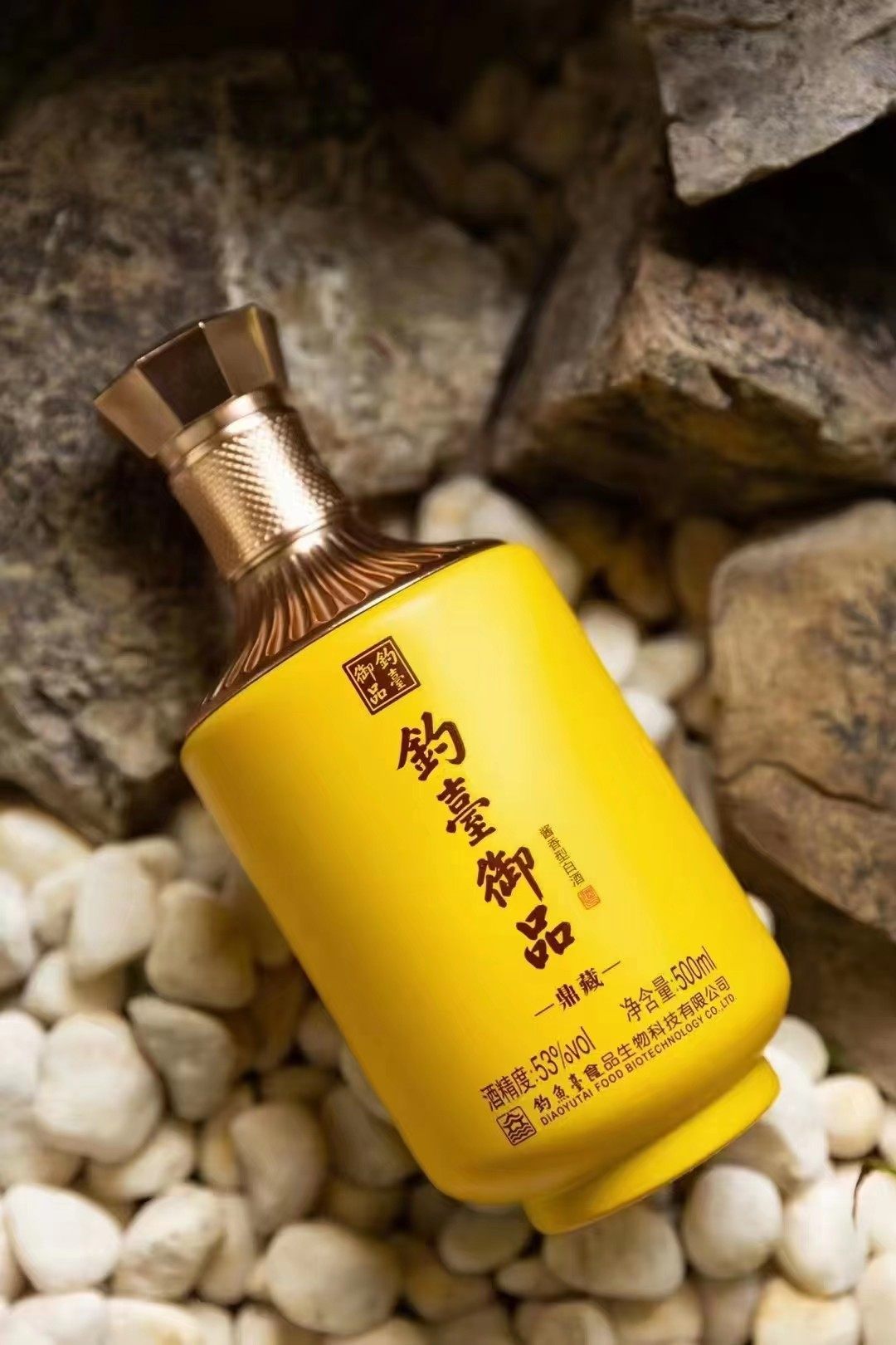 贵州钓台御品鼎藏3度香型白酒500ml6瓶婚宴其他酒类