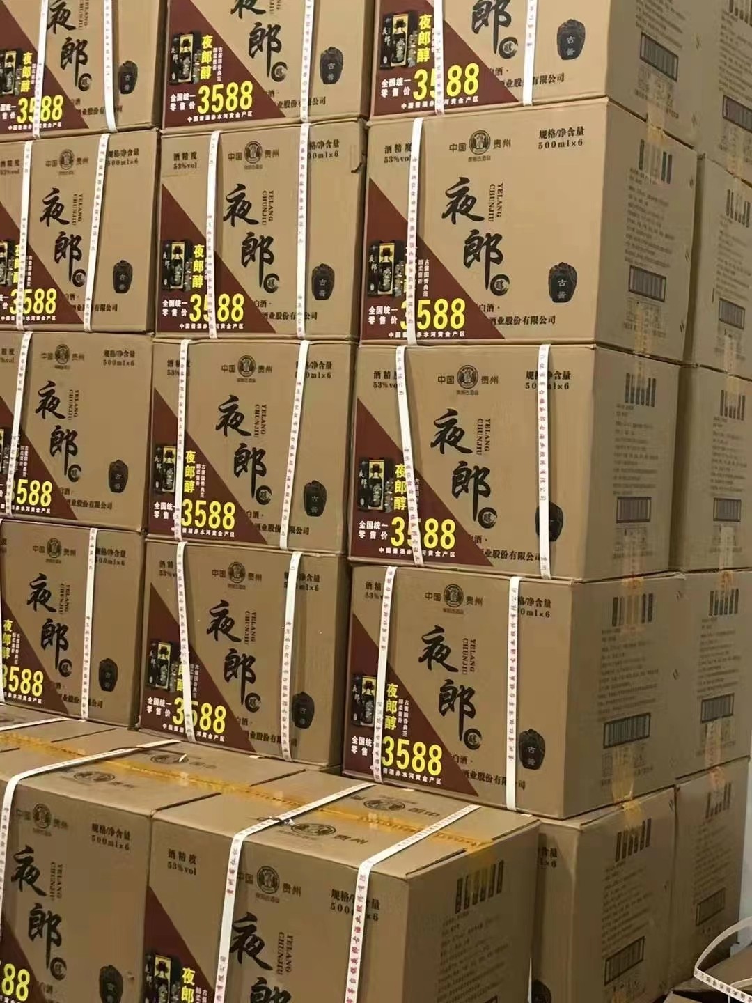 夜郎贵州古酒醇古53度香型500ml6瓶整箱宴请其他酒类