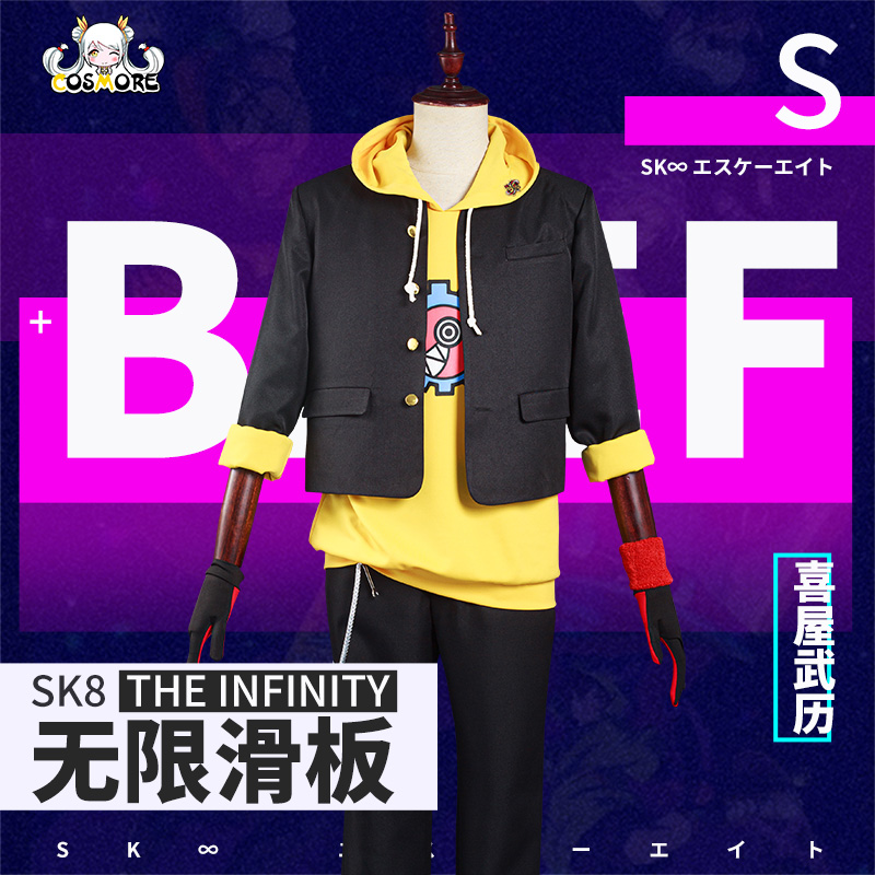现货无限滑板cos sk8 infinity 喜屋武历cos樱屋敷熏