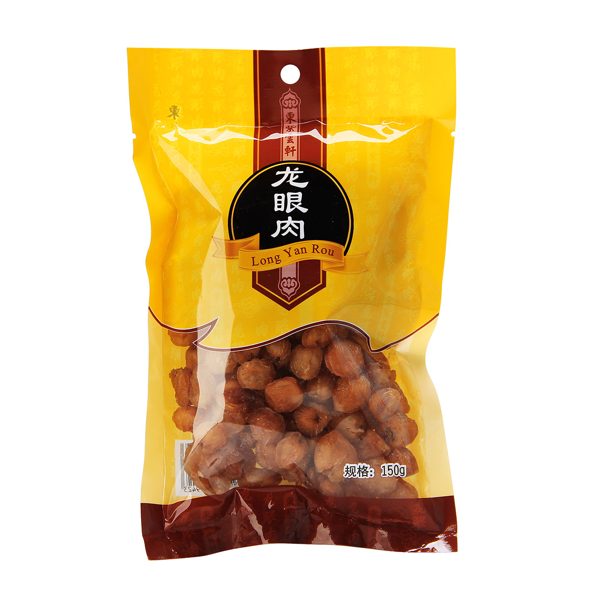 东紫云轩龙眼高州桂圆肉干无核干货广式煲汤龙眼肉