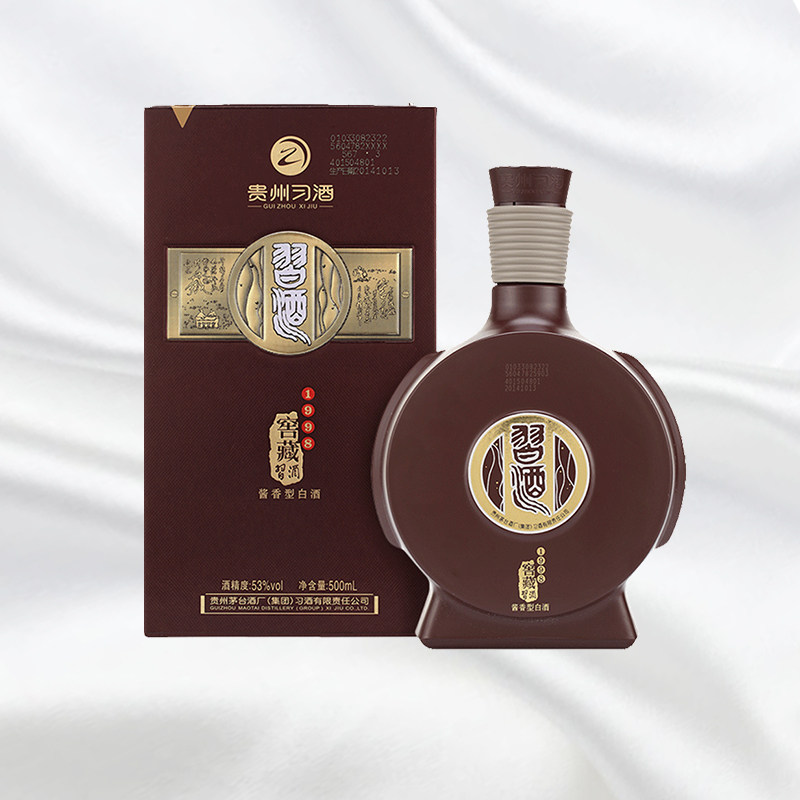 酒厂自营习酒窖藏1998单瓶500ml53度贵州香型白酒