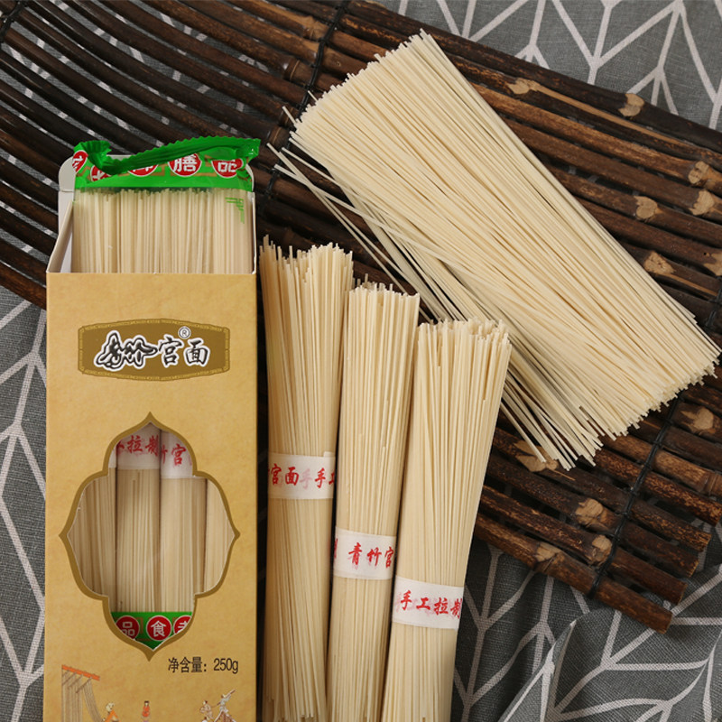 河北特产美食藁城青竹宫面手工挂面面条龙须面面条