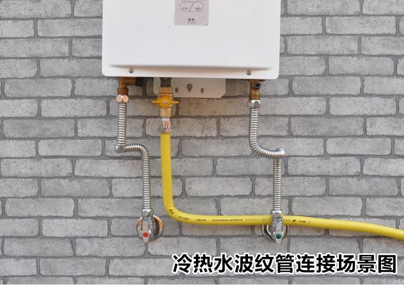 适用美的燃气热水器壁挂冷热进出水管波纹连接进水软管