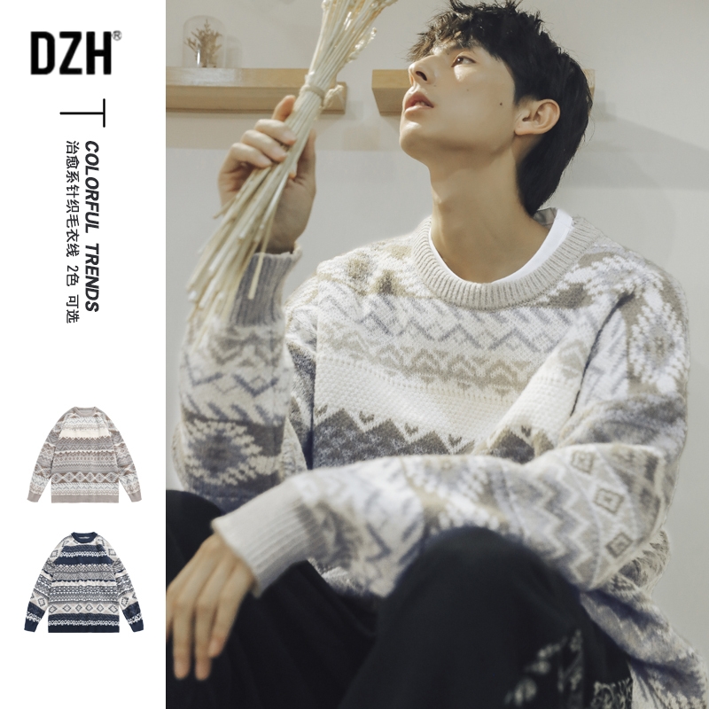 男士冬季针织毛衣男秋冬加厚男装2021新款衣服情侣装针织衫毛线衣