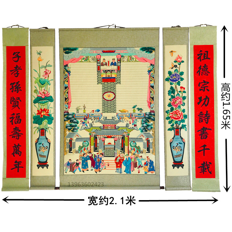 供奉祖先老祖宗家堂轴子手绘精装裱家谱挂画族谱宗谱农村客厅卷轴