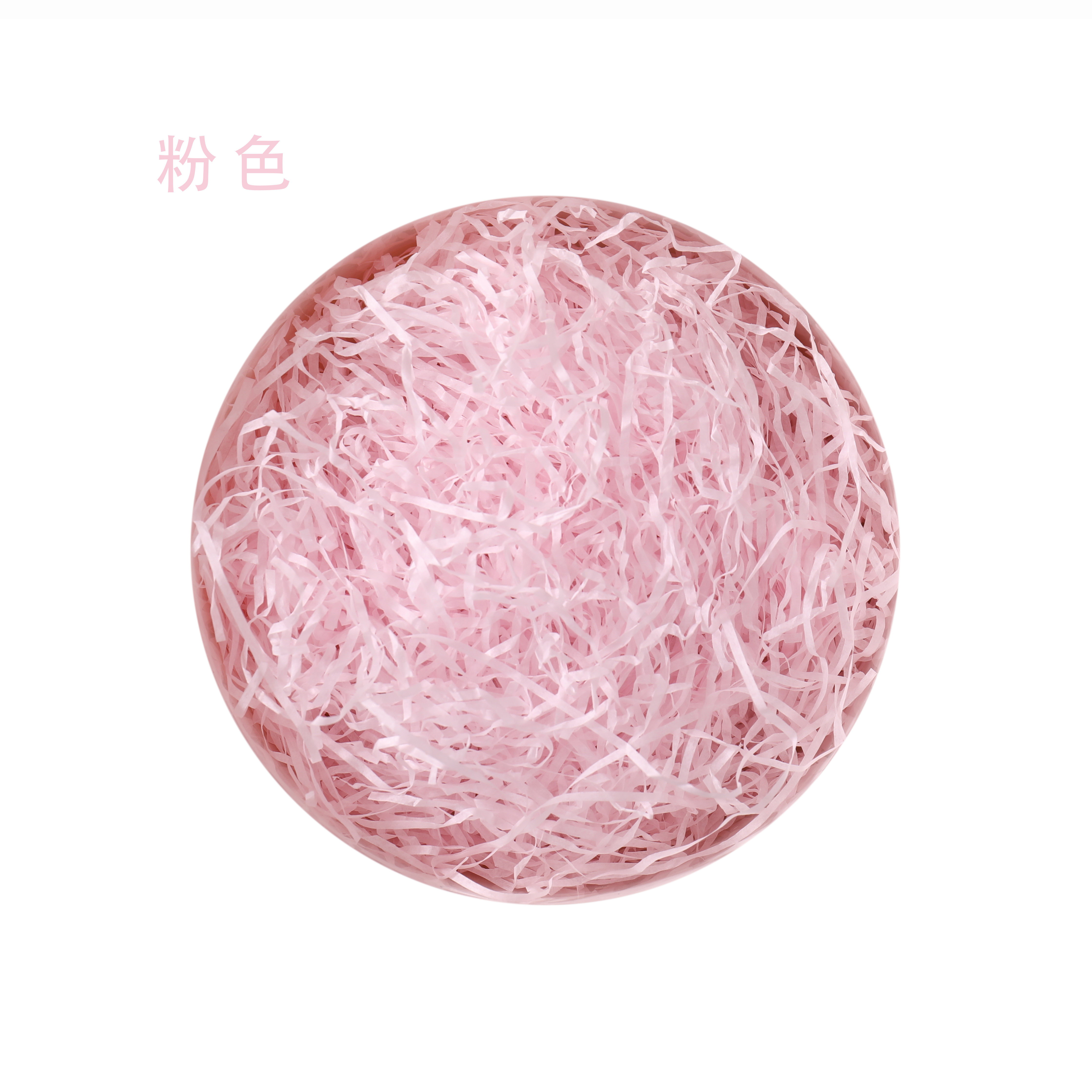 彩色拉菲草填充碎纸丝条屑絮铺垫婚庆包装生日糖盒