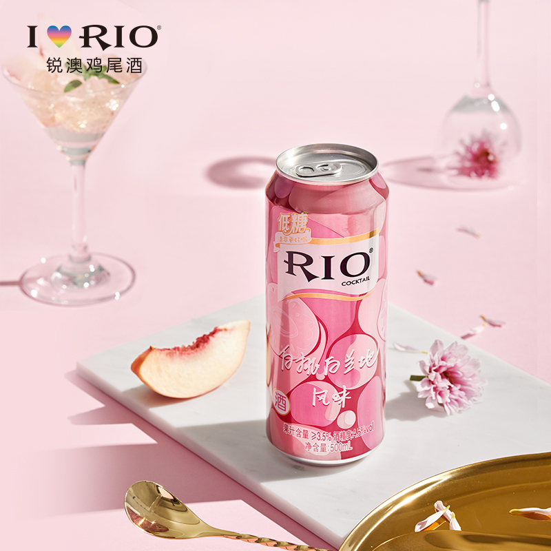 第二件0元rio锐澳低糖鸡尾酒共16罐