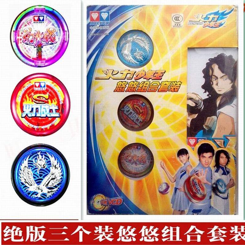 奥迪双钻火力少年王悠悠悠悠溜溜球幻光轮s671422米莉悠悠溜溜球