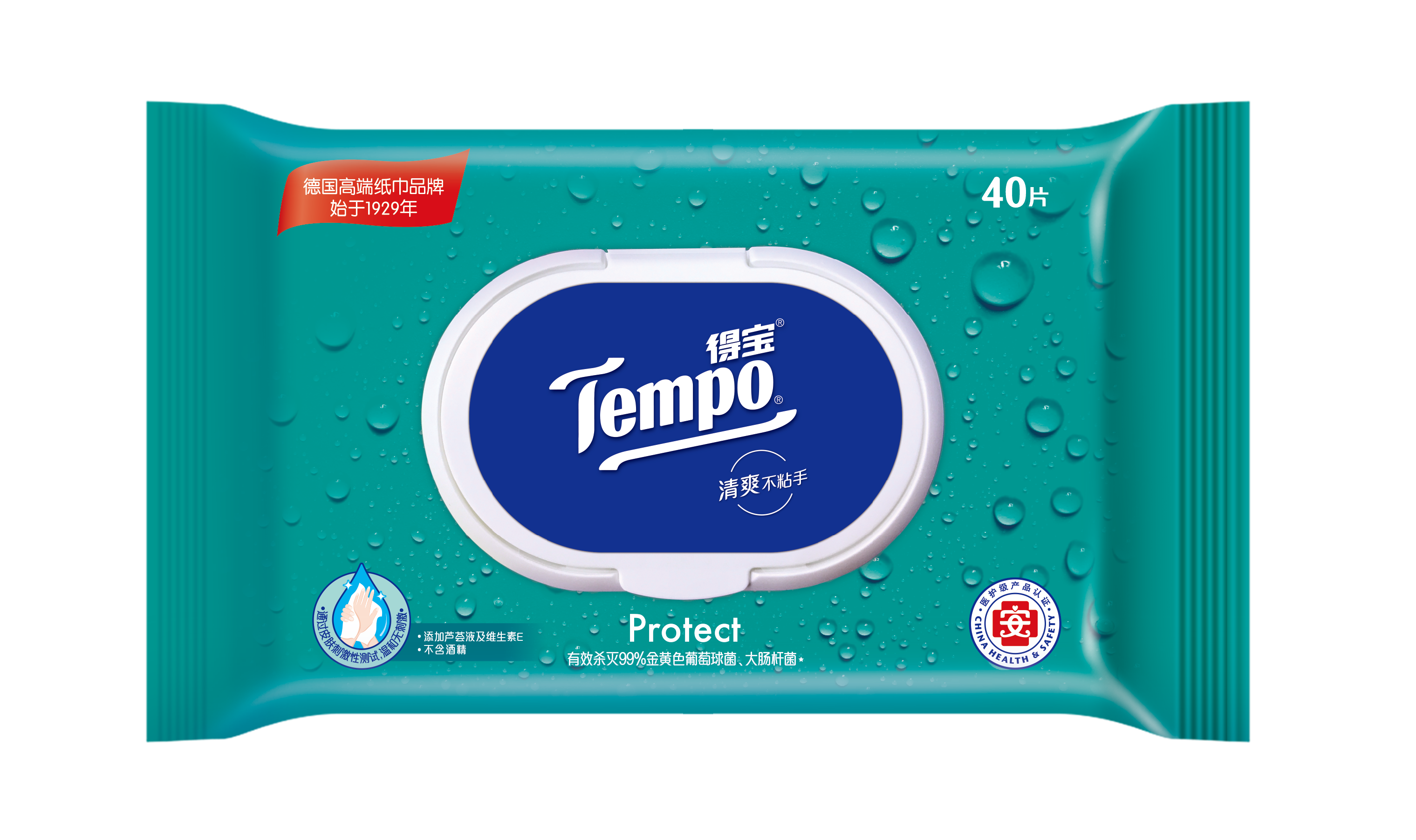 卫生湿巾tempo得宝清洁40片5包大规规格抑菌常规湿巾
