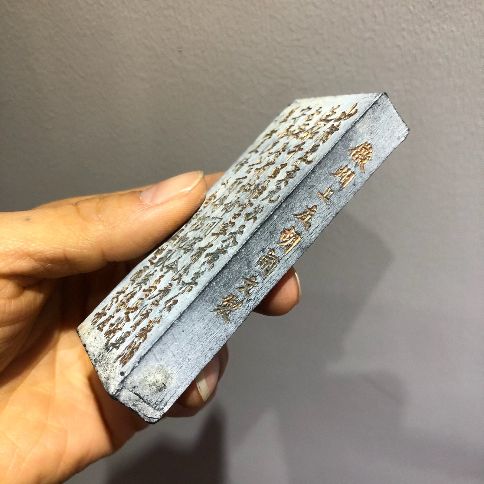 70年徽墨老胡开文正品陈墨老墨块老墨条墨锭古墨墨块