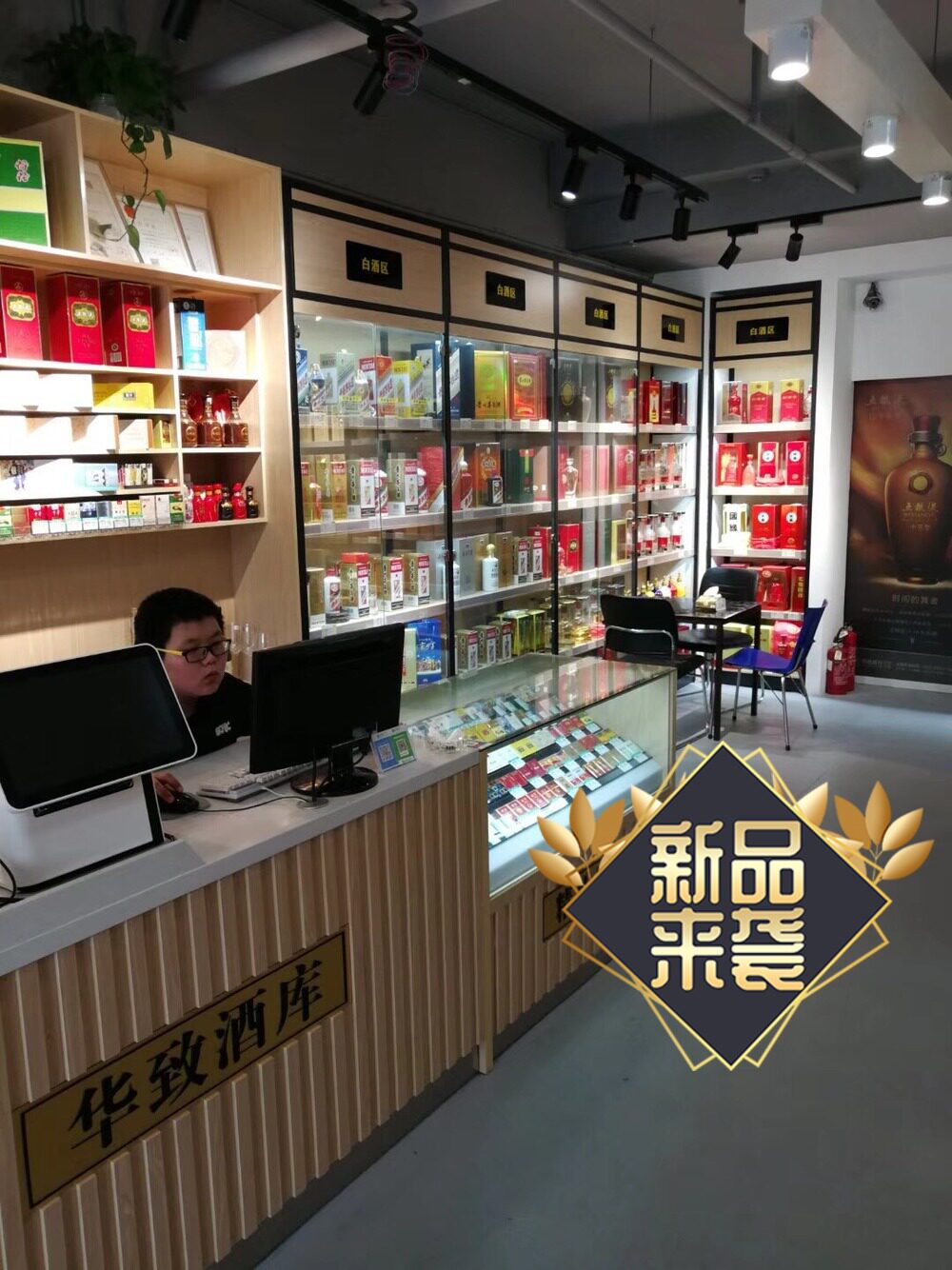 新款钢木货架铝木展示柜钛合金陈列柜拆装中岛烟酒商用展示柜