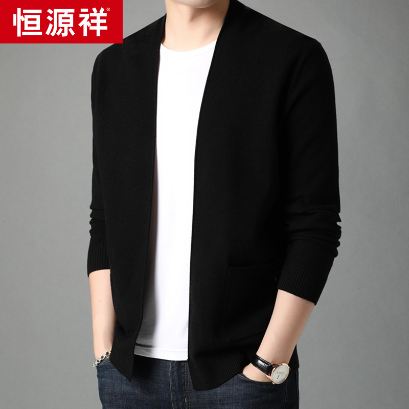 恒源祥针织衫开衫男羊毛春装上衣春秋季外套外穿休闲毛衣潮流线衣