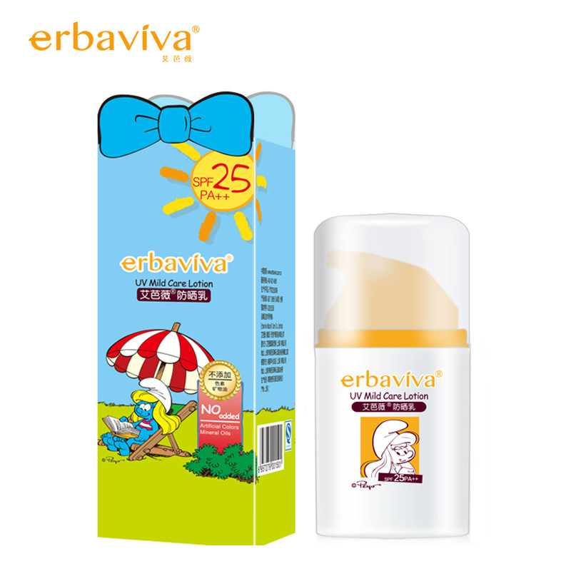 艾芭薇防晒乳50g婴幼儿童防晒露spf25 宝宝防晒