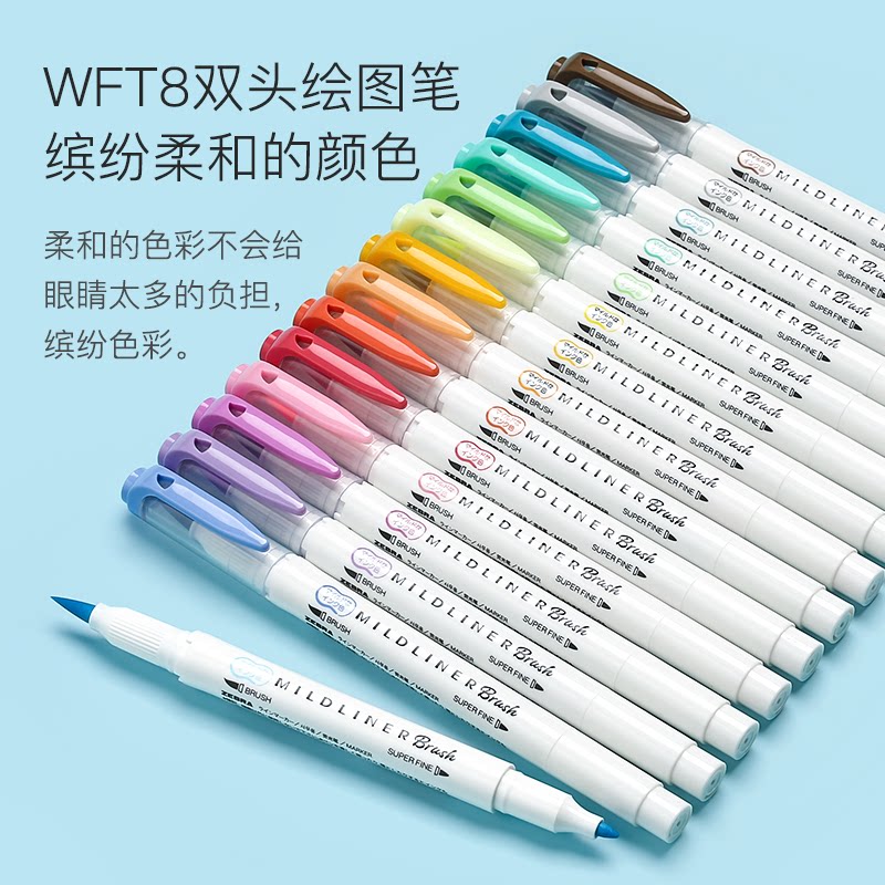 mildliner双头荧光笔软毛笔手账brush绘笔wft8 日本zebra斑马