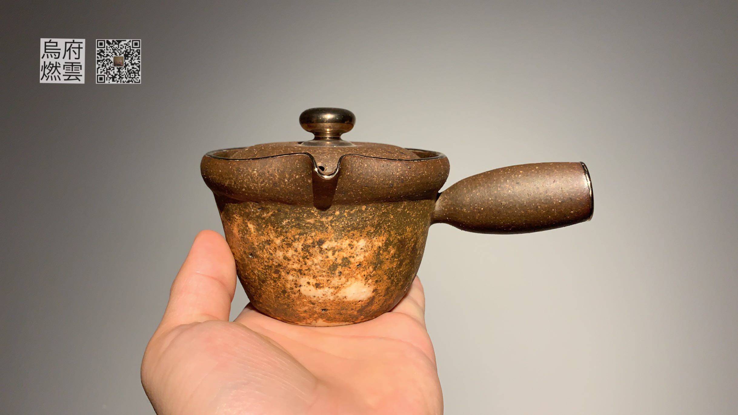 乌府台湾茶具李仁嵋柴烧壶岩矿壶简泡壶茶壶茶杯茶壶
