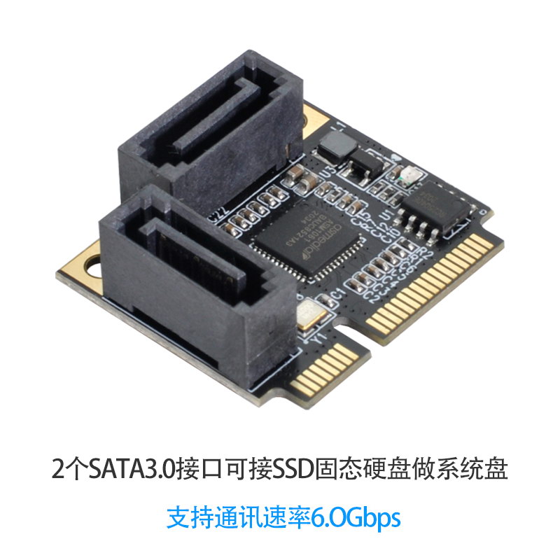 扩展迷你minipciesata30msatasata3硬盘接口半高板卡配件