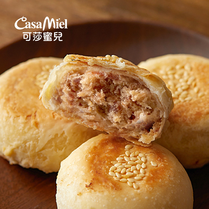 可莎蜜儿鲜花饼云腿饼云南特产零食小吃美食传统糕点