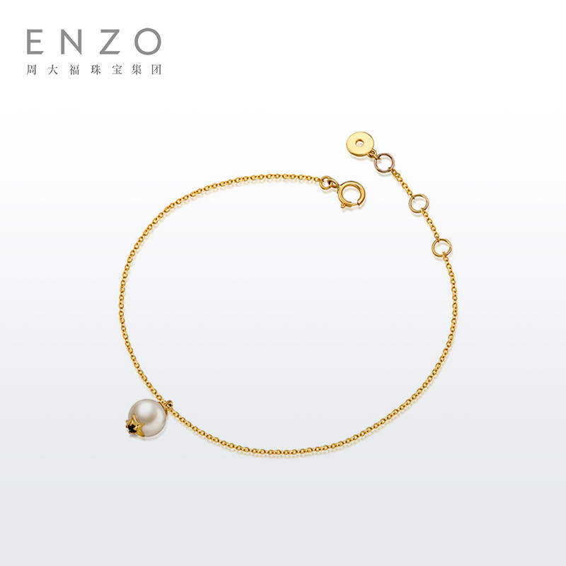 周大福enzo珠宝cosmos小宇宙18k金珍珠珍珠手链女镶手饰