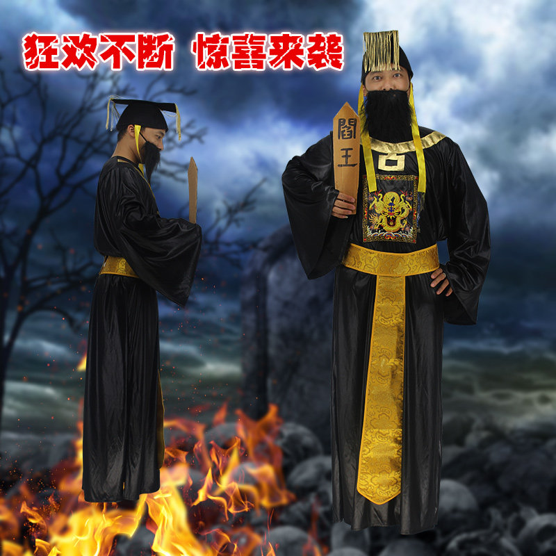 万圣节鬼神服饰鬼王之王死神衣服王爷恐怖阎王爷服饰