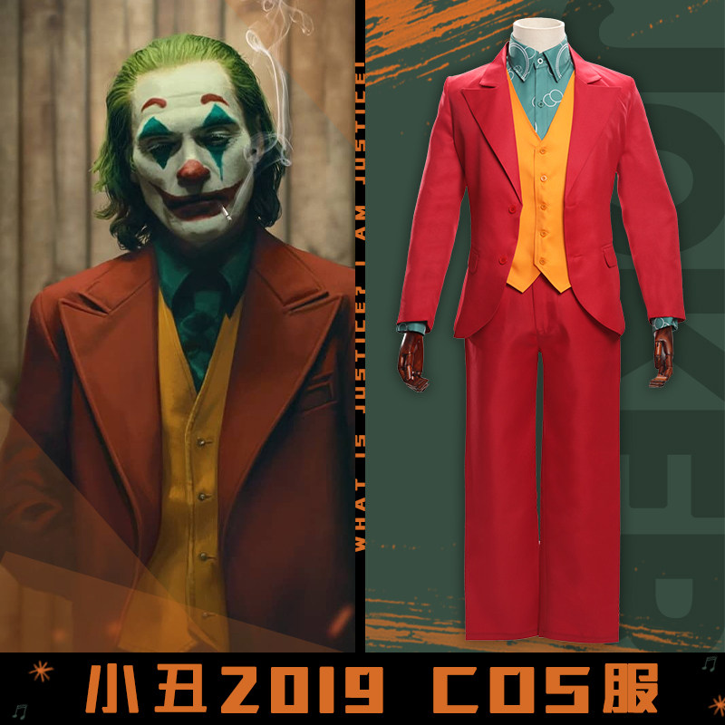 小丑dccosjoker起源2019周边服装杰昆同款cosplay男装