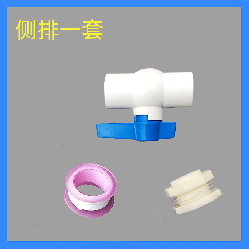 排水鱼缸乌龟底部阀龟池下水侧排侧面阀门养龟箱桌面缸