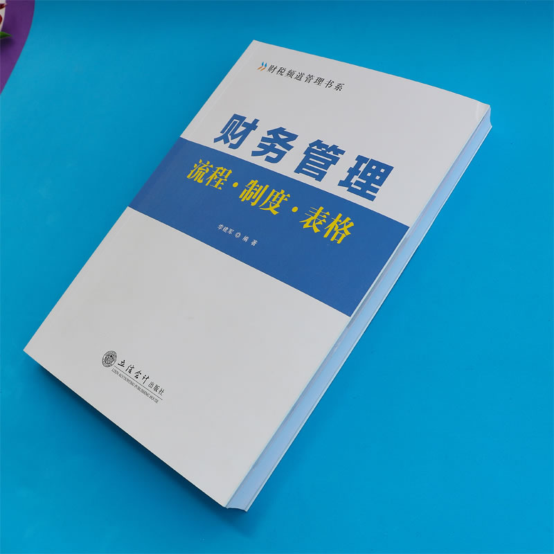 会计电算化实务操作_会计电算化实务操作视频_行政会计实务