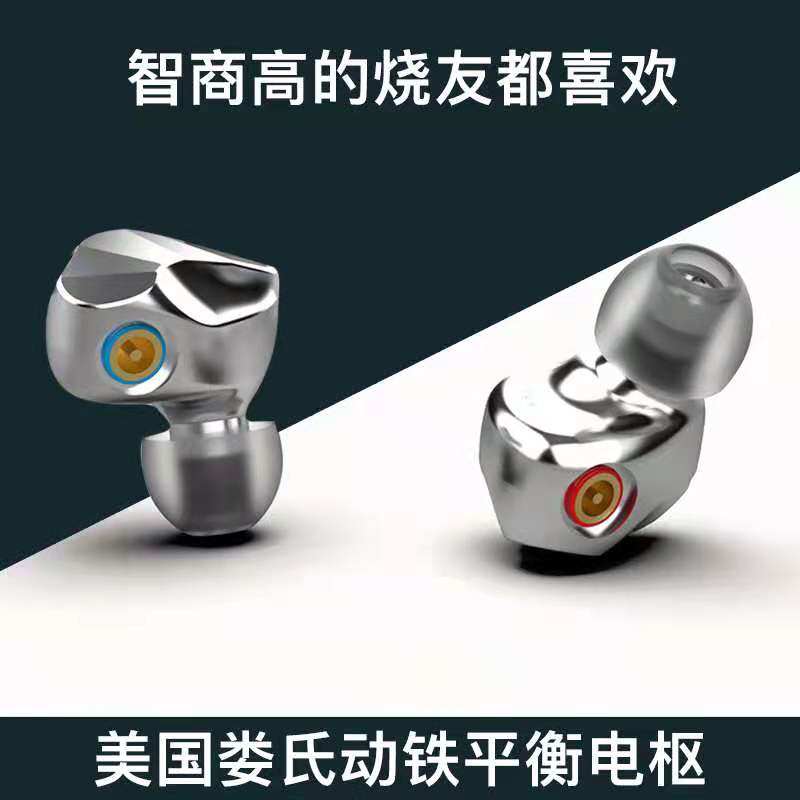 耳机圈铁hifi娄氏动铁33518纳米管动圈组合入耳游戏电竞头戴耳机