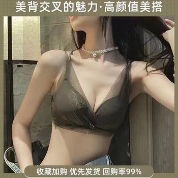 Diane Fang Bra Set Counter Authentic Summer Sexy ງາມ Back underwear ແມ່ຍິງໄຮ້ສາຍເຕົ້ານົມຂະຫນາດນ້ອຍເຕົ້າໂຮມກັນເພື່ອປ້ອງກັນບໍ່ໃຫ້ sagging