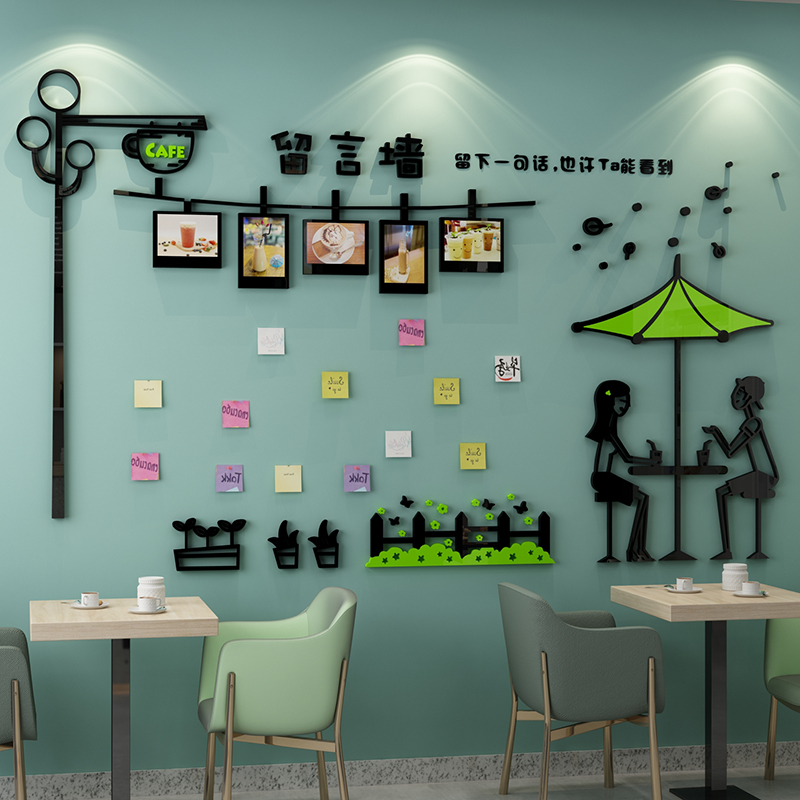 网红留言墙许愿板奶茶店墙壁装饰背景墙贴烧烤饭店创意墙面贴纸画