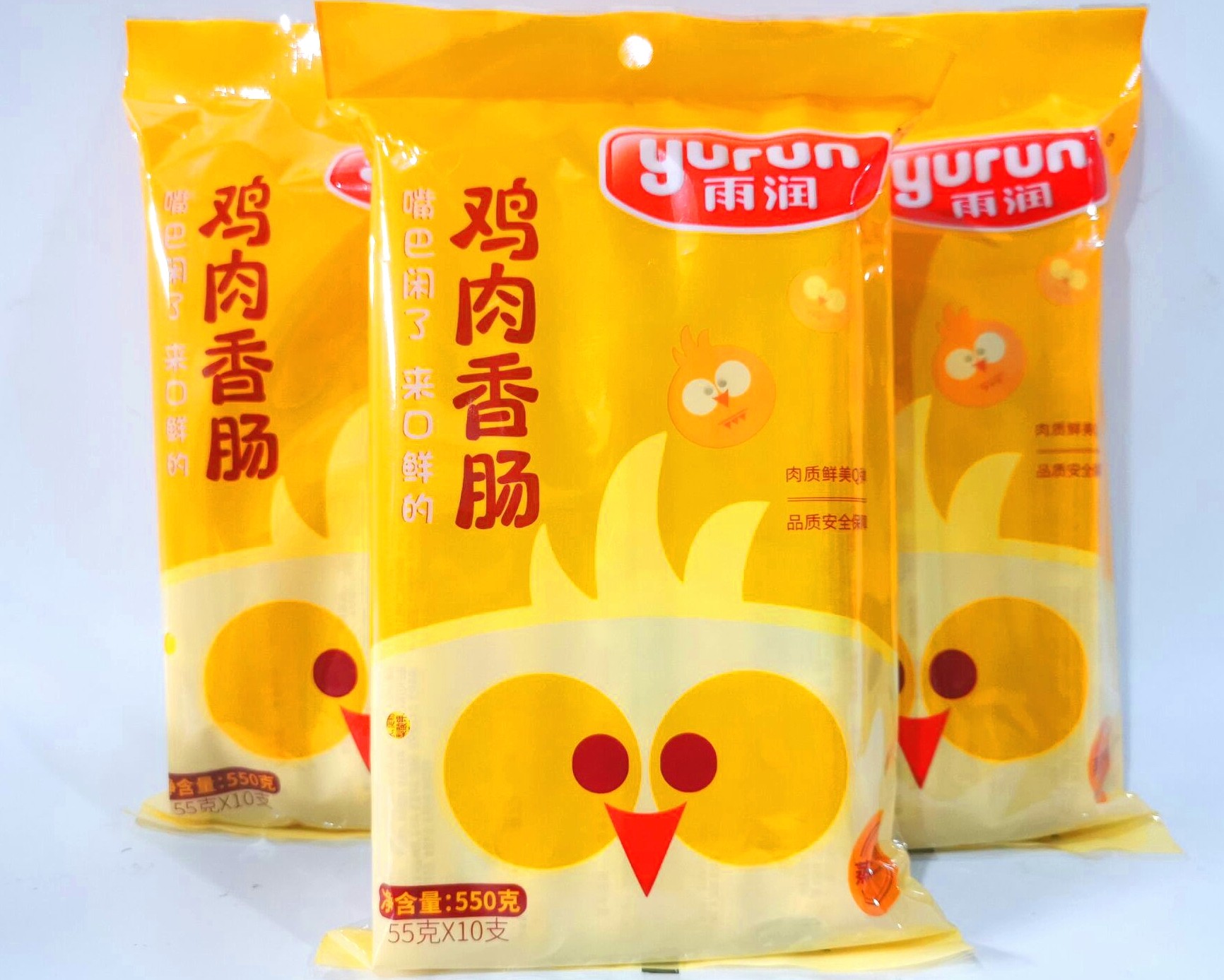 火腿肠鸡肉雨润香肠550g3袋休闲办公零食泡面鸡肉零食