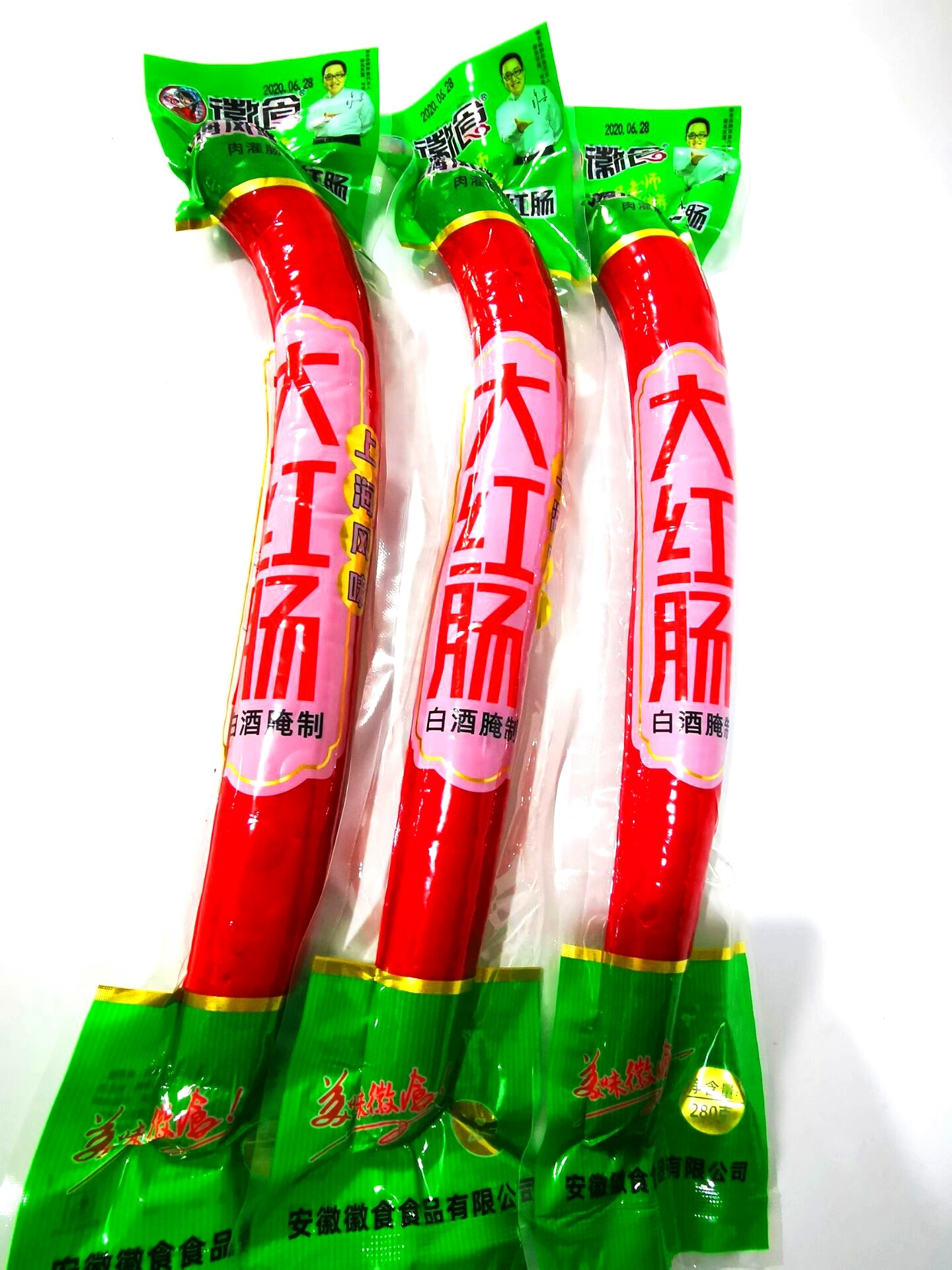 大红红肠上海风味280g5根徽食快餐火锅炒菜香肠