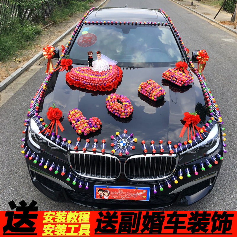 棒棒糖婚车装饰全套装抖音同款创意主婚车头副花车吸盘彩车结婚