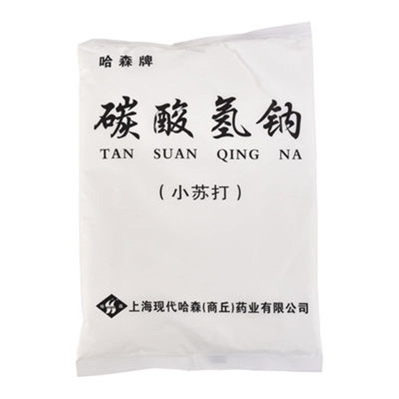 小苏打医用碳酸氢钠洗液妇科专用止痒私处内裤备孕私处保养