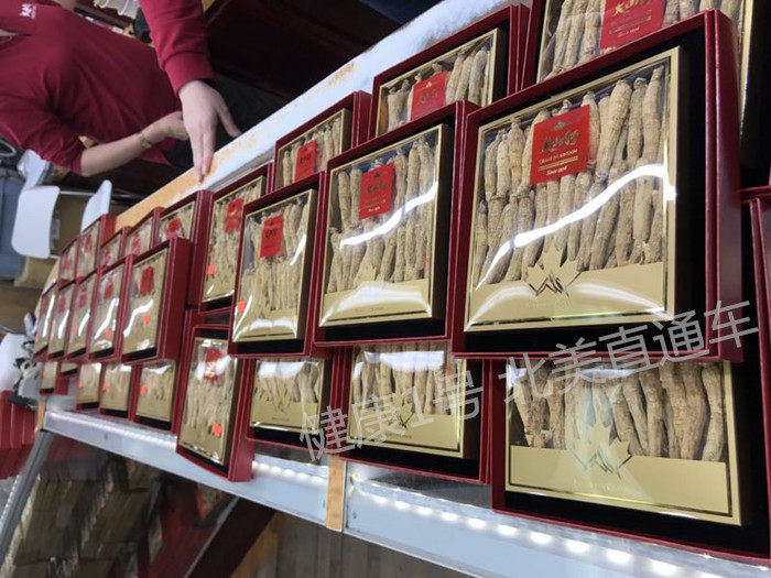 加拿大安大略省40年老品牌大山行半野中长枝西洋花旗泡参味浓227g