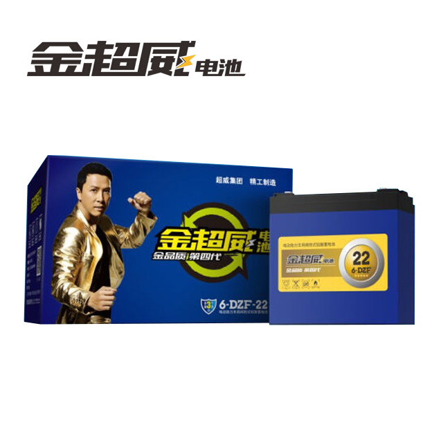 超威金超威铅酸蓄电池大容量电瓶电动电摩三轮车通用型电动车电池