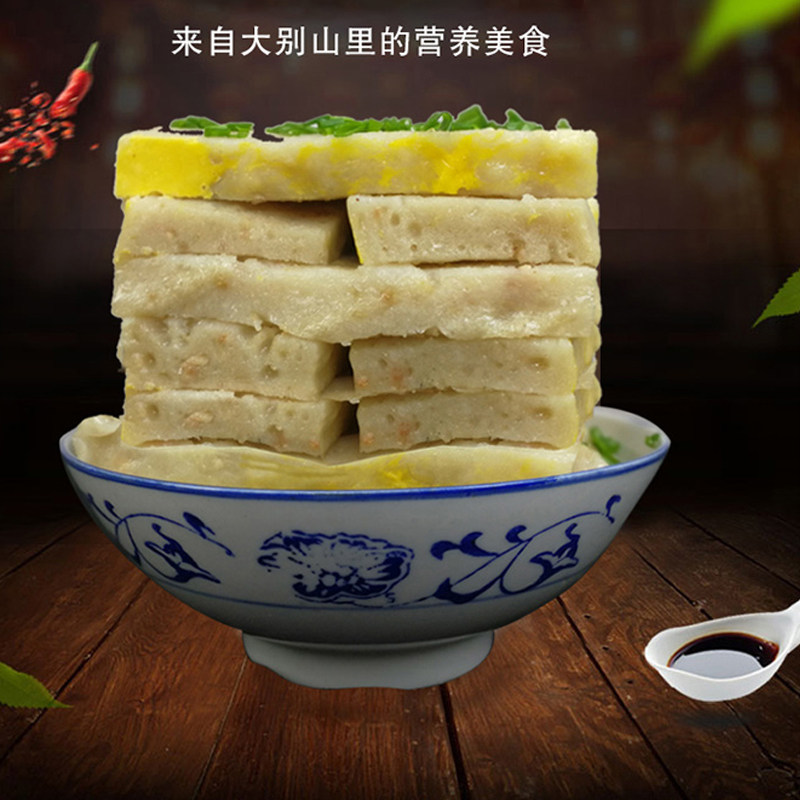 肉糕正宗麻城2斤湖北特产年糕火锅吊锅食材鱼糕