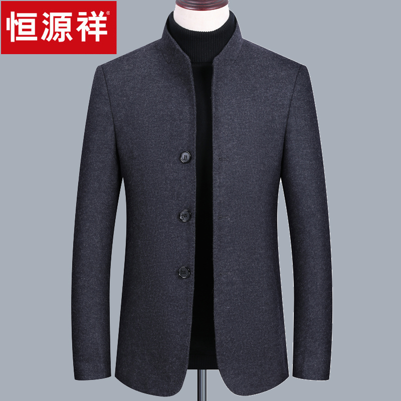 恒源祥中年夹克男士羊绒短款立领爸爸装秋冬季毛呢商务休闲外套男
