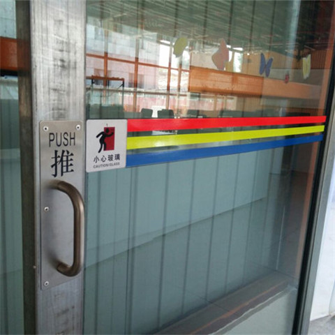 玻璃门防撞腰线贴 落地玻璃橱窗橱柜装饰彩条店铺推拉门警示贴条